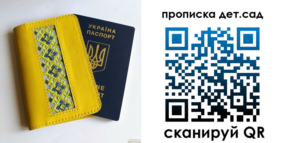 прописка для кредита в Краснозаводске